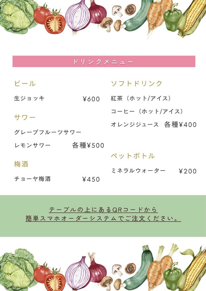 ナッシュ ⑥